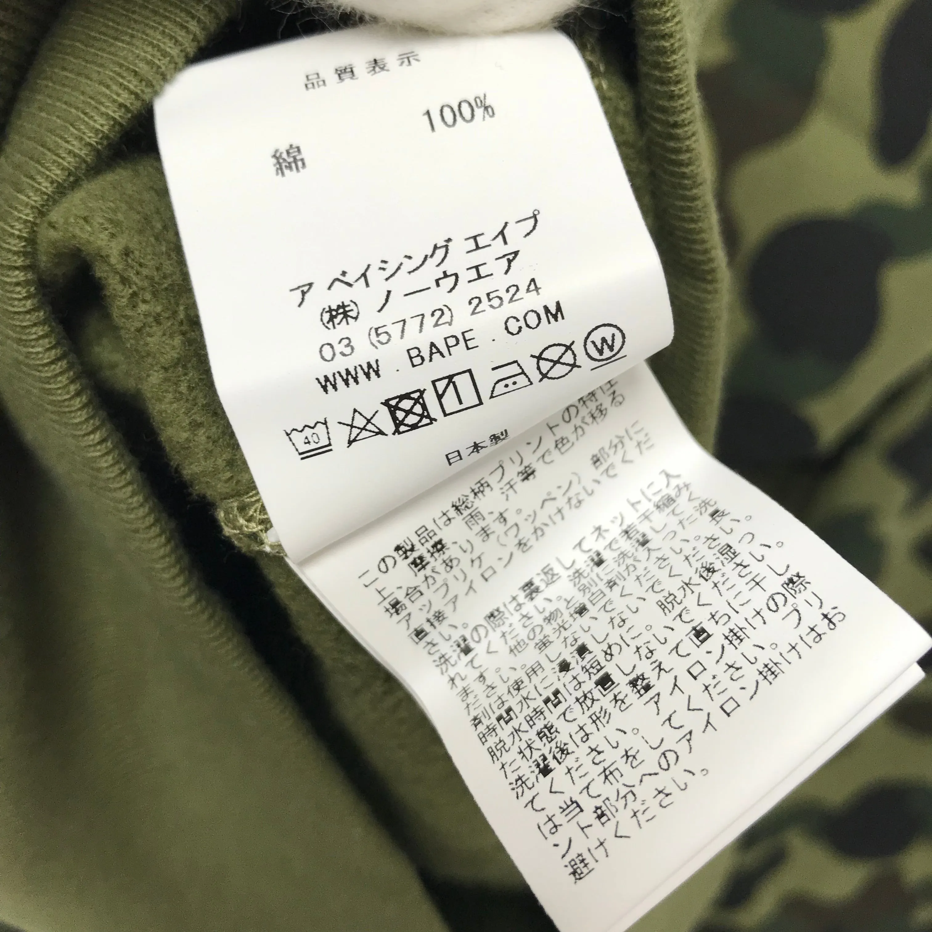 [L] DS! A Bathing Ape Bape 1st Camo Shark WGM Full Zip Hoodie