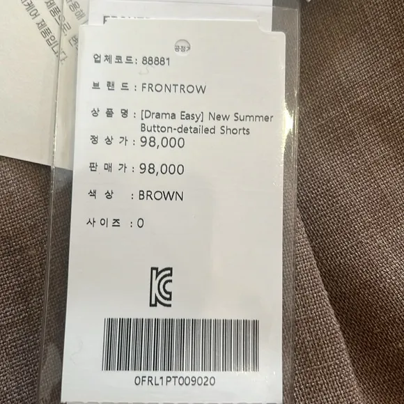 NWT FRONT ROW DRAMA EASY NEW SUMMER BUTTON DETAIL SHORTS