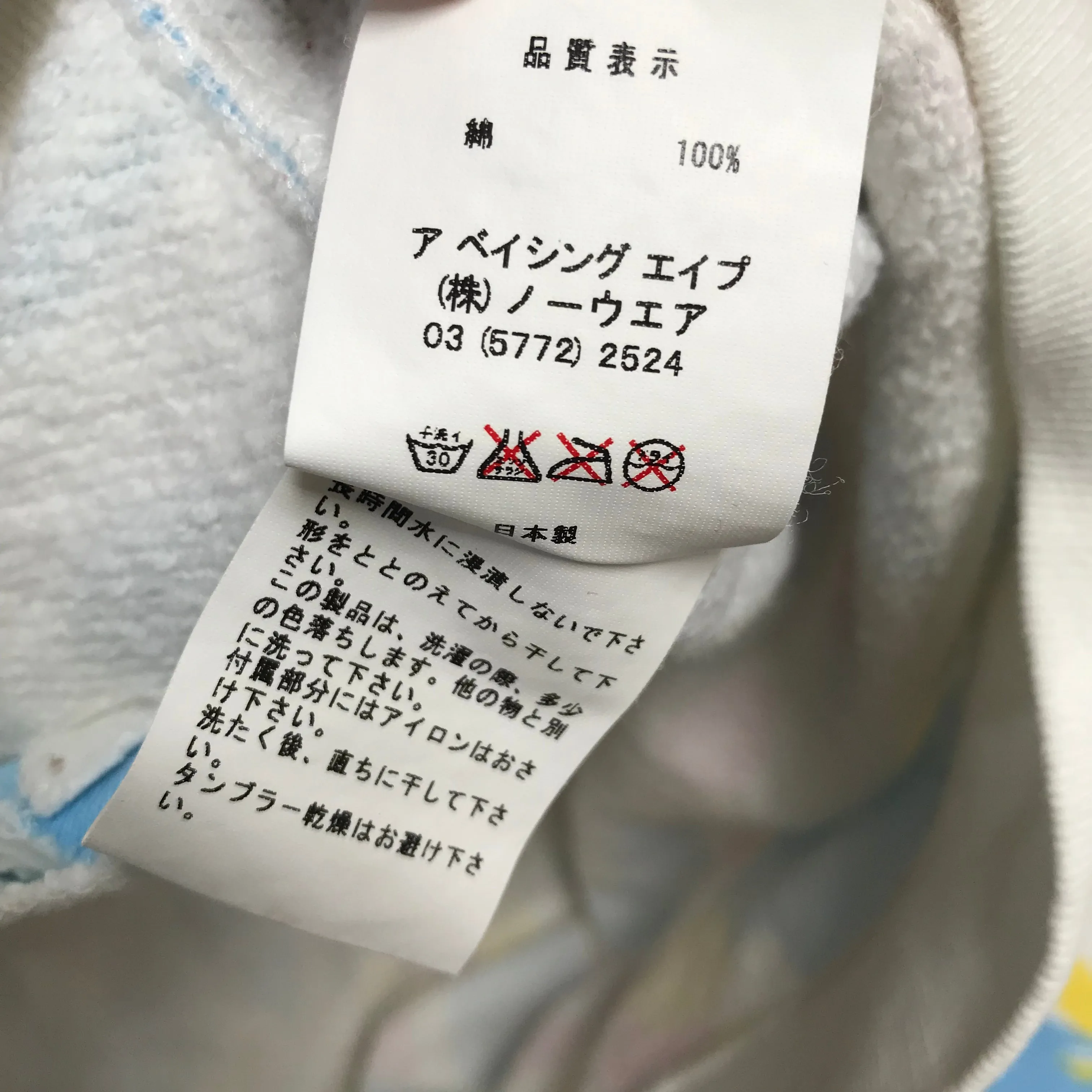 [SHORT] Women's! A Bathing Ape Bape Cotton Candy Sweat Stadium Jacket